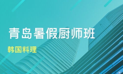 上海玉佛寺及热门餐饮管理培训机构与课程全解析